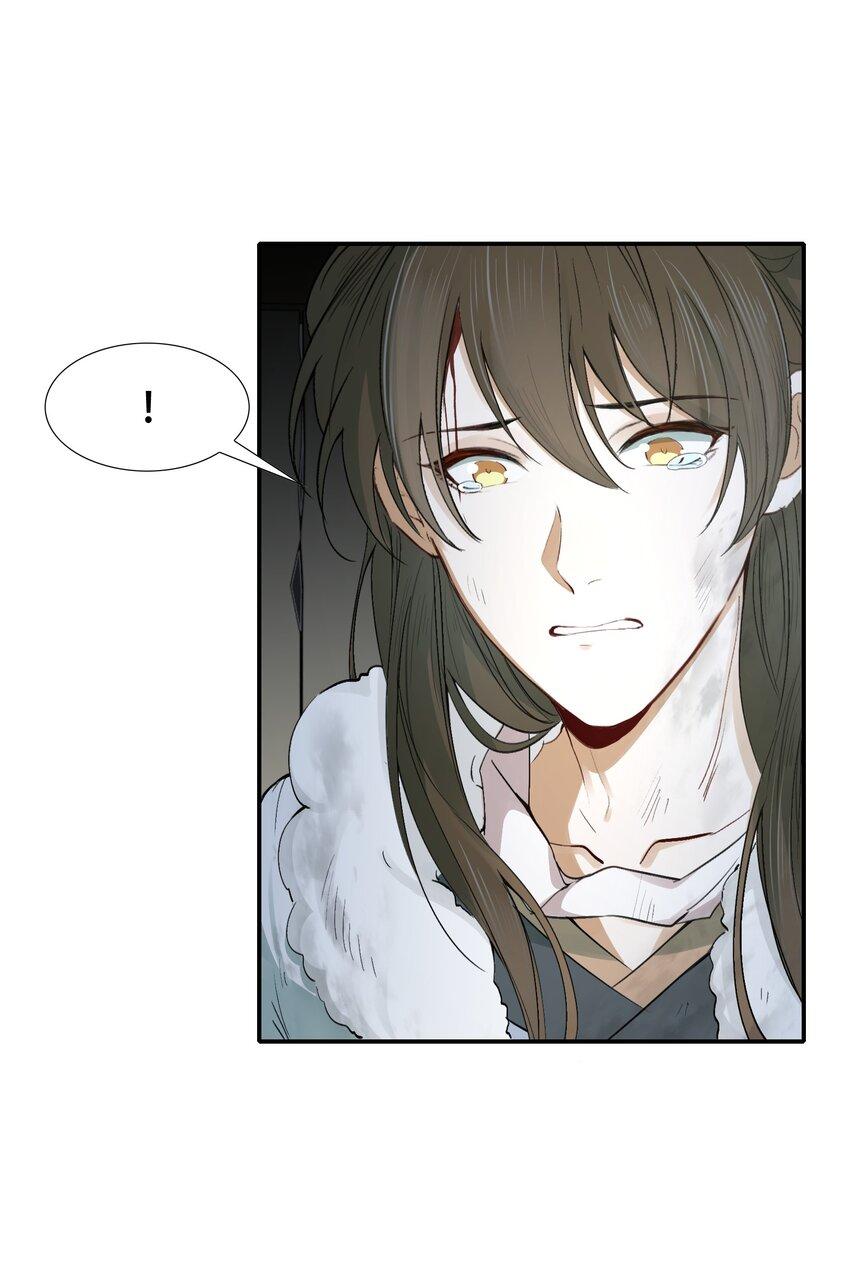 Loạn Thế Vi Vương: Chapter 17