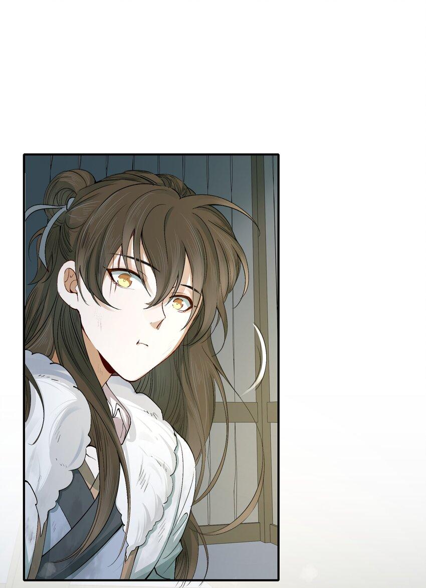 Loạn Thế Vi Vương: Chapter 17