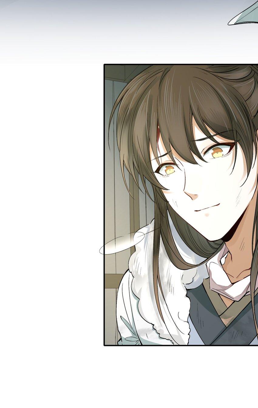 Loạn Thế Vi Vương: Chapter 17