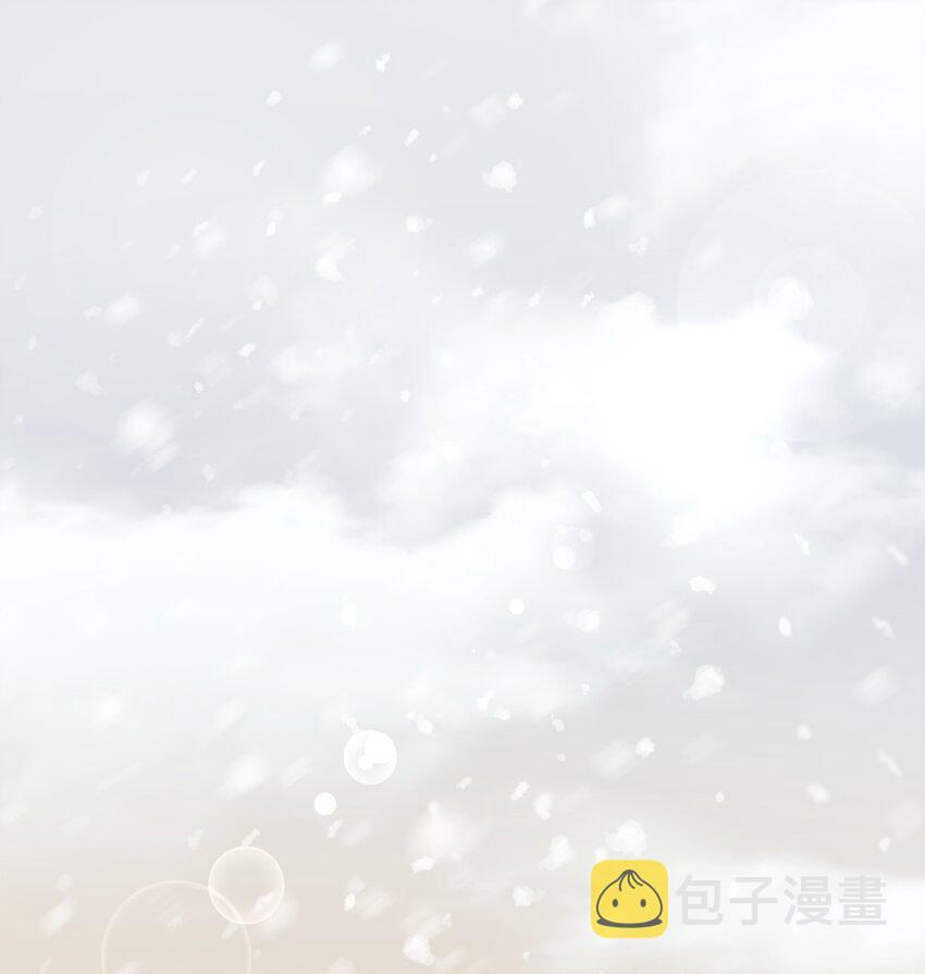 Loạn Thế Vi Vương: Chapter 17