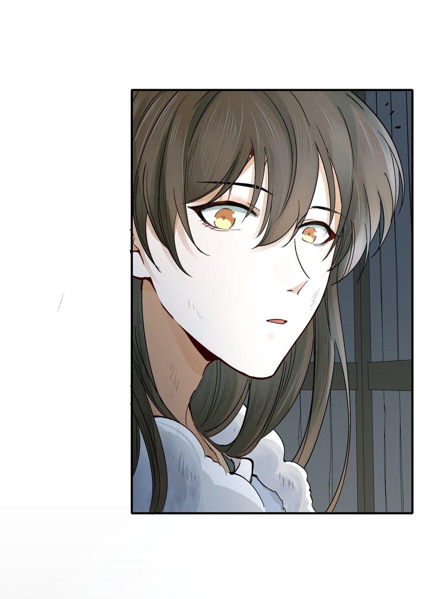 Loạn Thế Vi Vương: Chapter 17