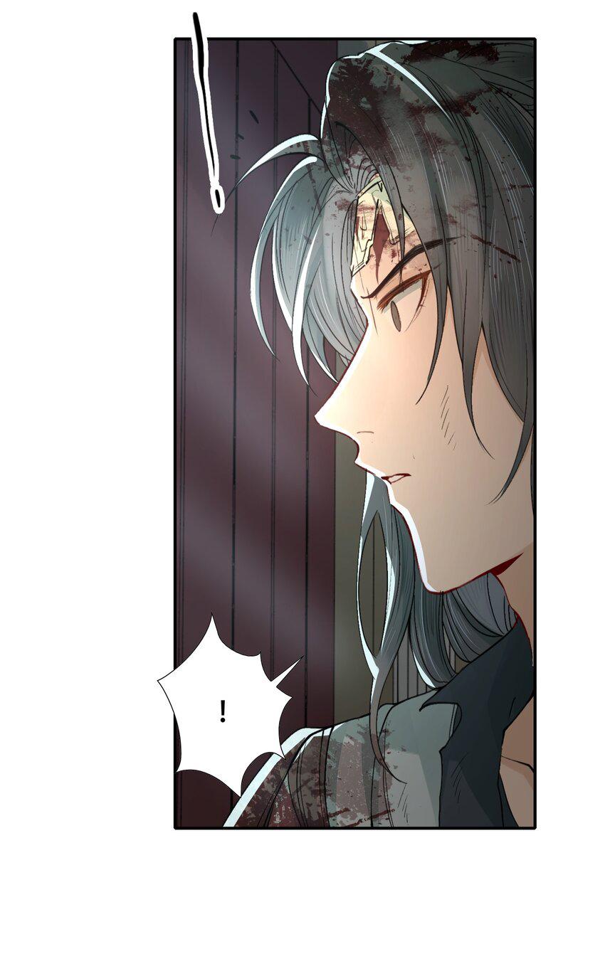 Loạn Thế Vi Vương: Chapter 18.1