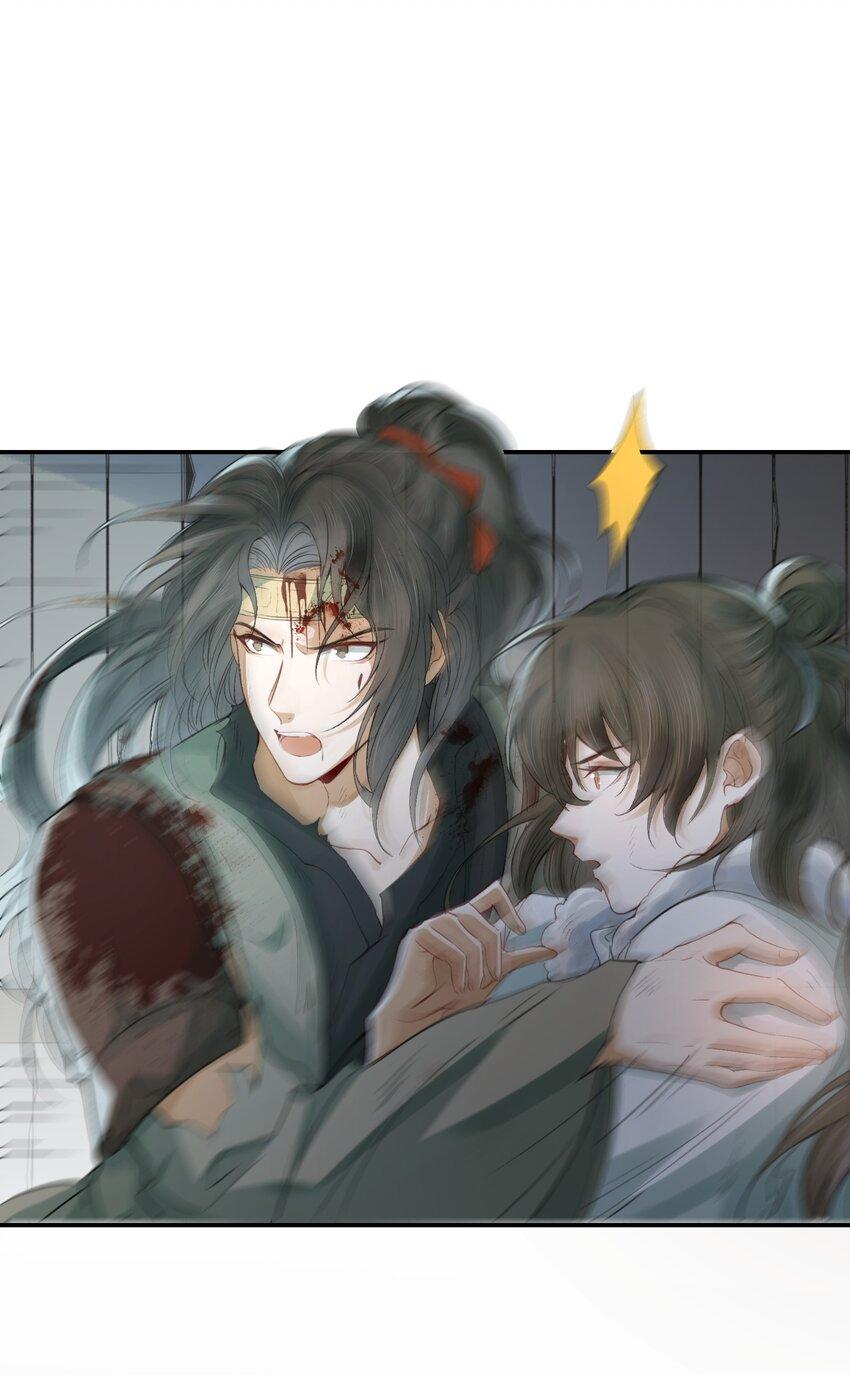 Loạn Thế Vi Vương: Chapter 18.1
