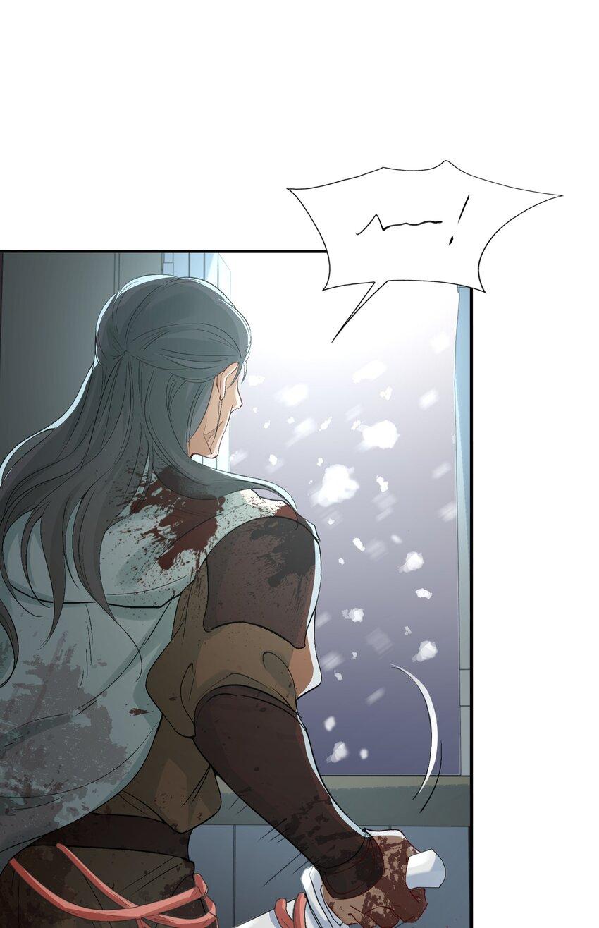 Loạn Thế Vi Vương: Chapter 18.1