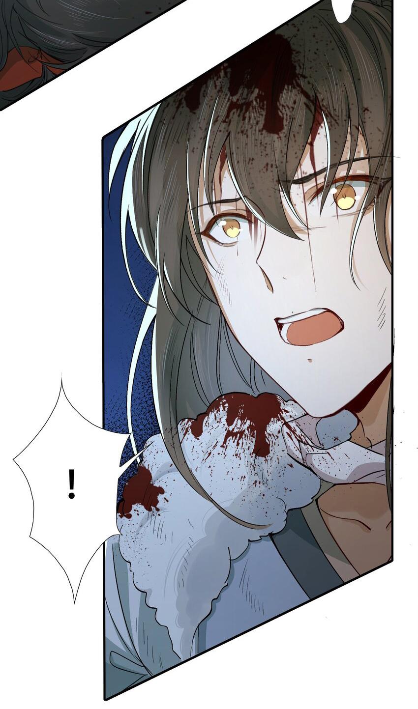 Loạn Thế Vi Vương: Chapter 18.2