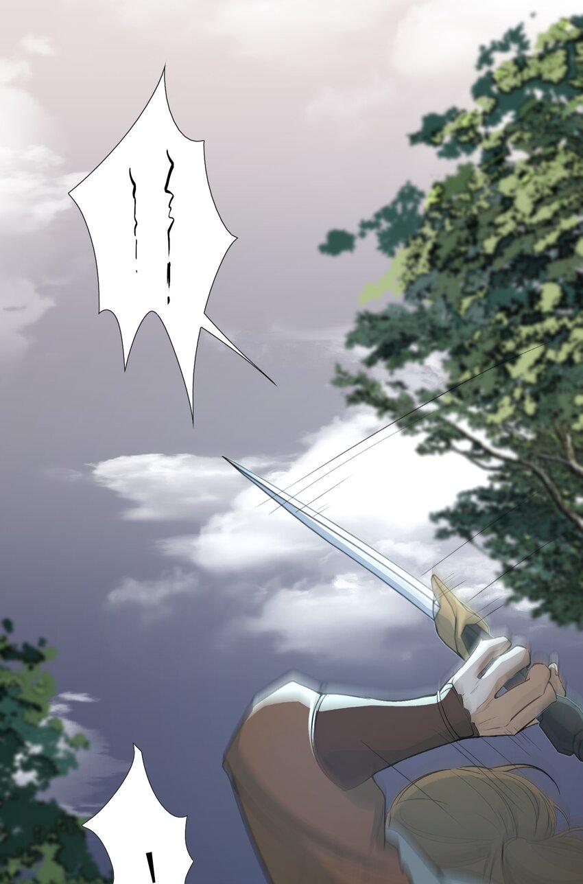 Loạn Thế Vi Vương: Chapter 18.2