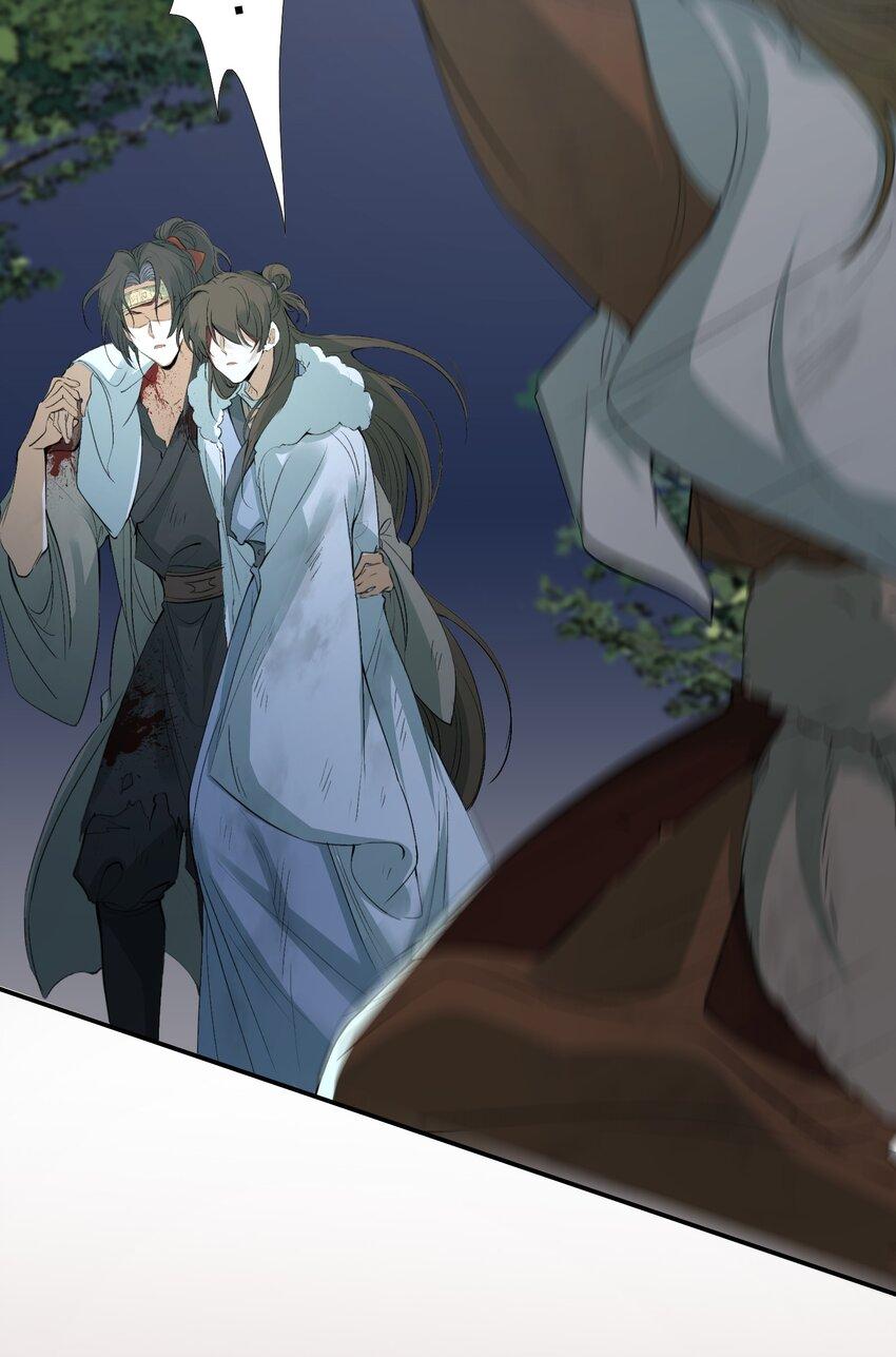 Loạn Thế Vi Vương: Chapter 18.2