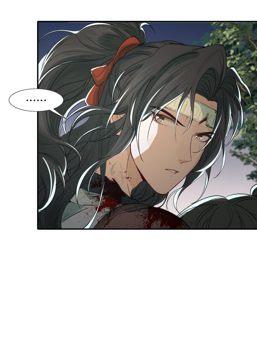 Loạn Thế Vi Vương: Chapter 19.1