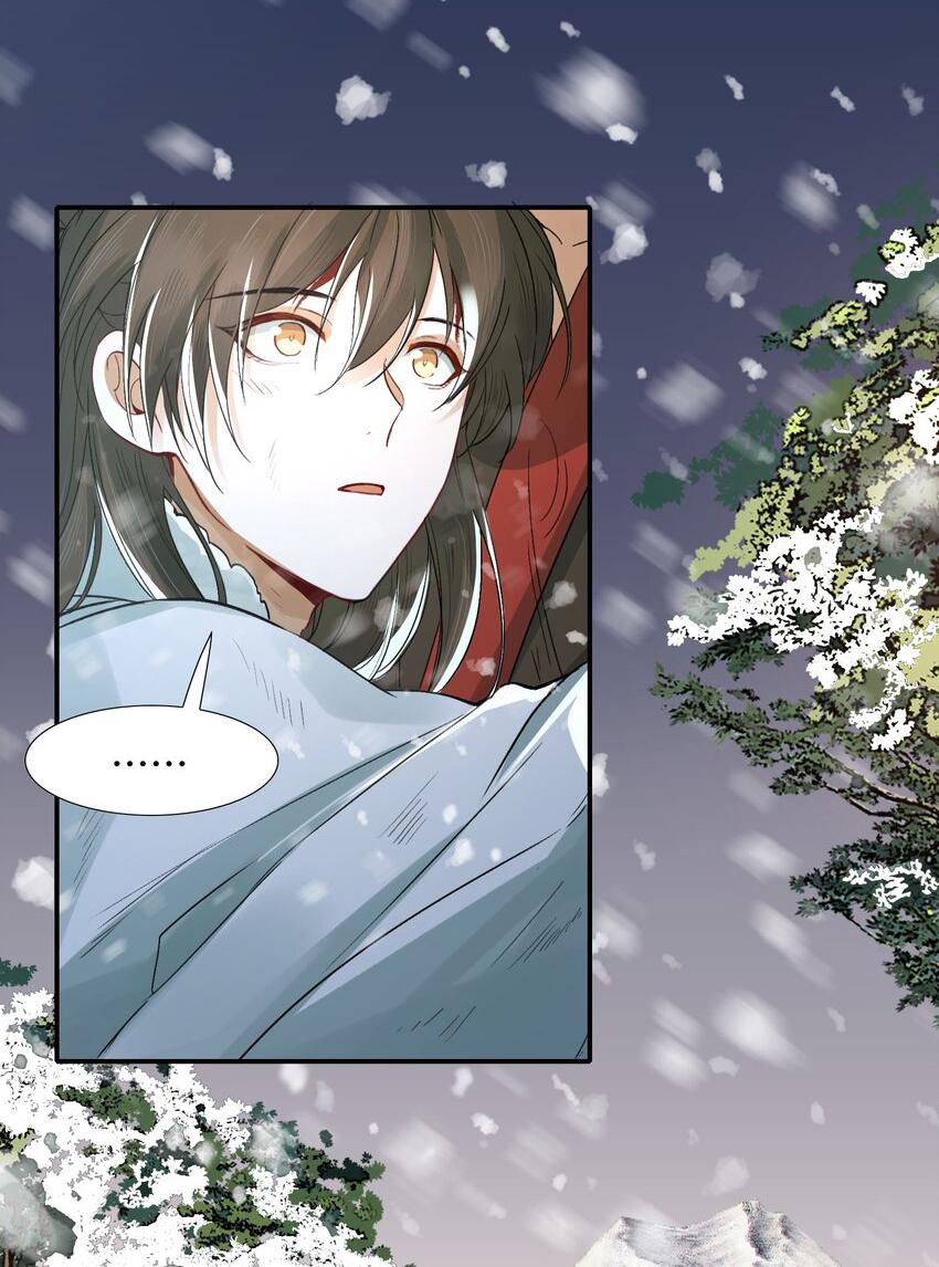 Loạn Thế Vi Vương: Chapter 19.1