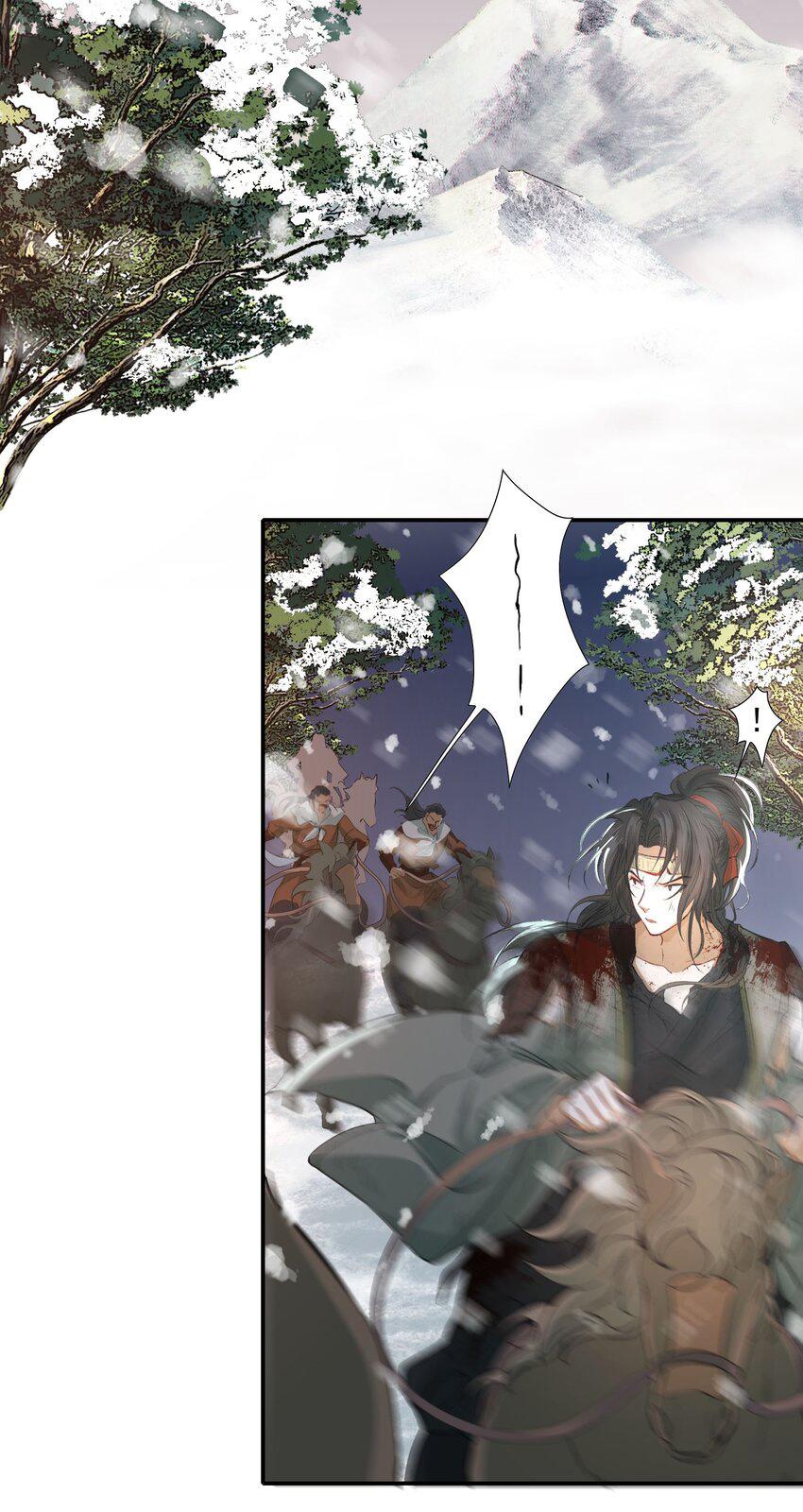 Loạn Thế Vi Vương: Chapter 19.1