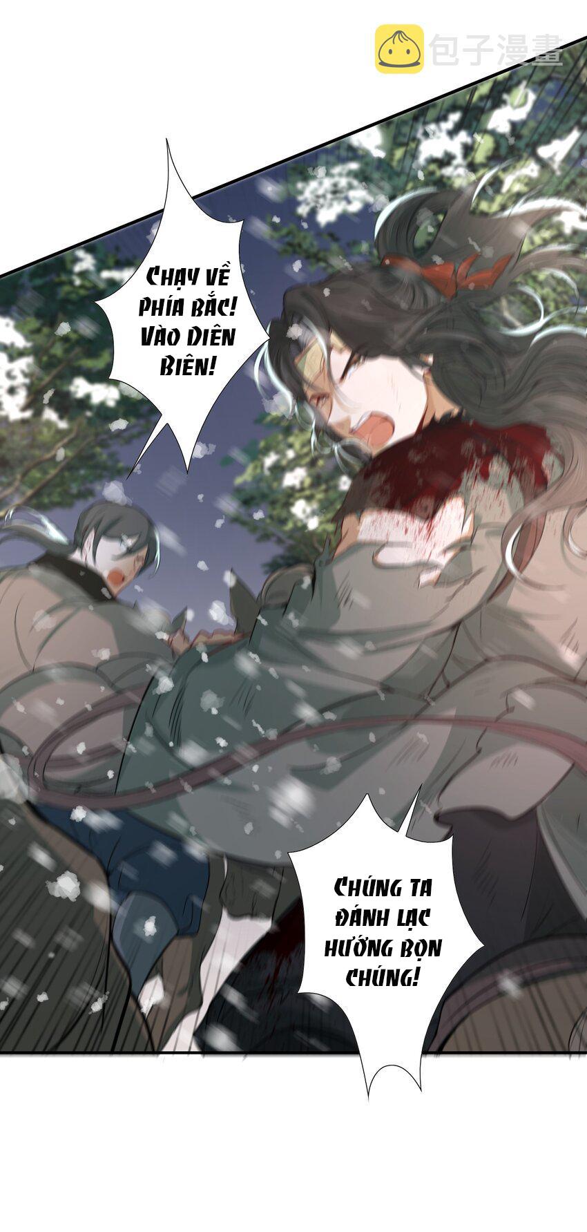 Loạn Thế Vi Vương: Chapter 19.1
