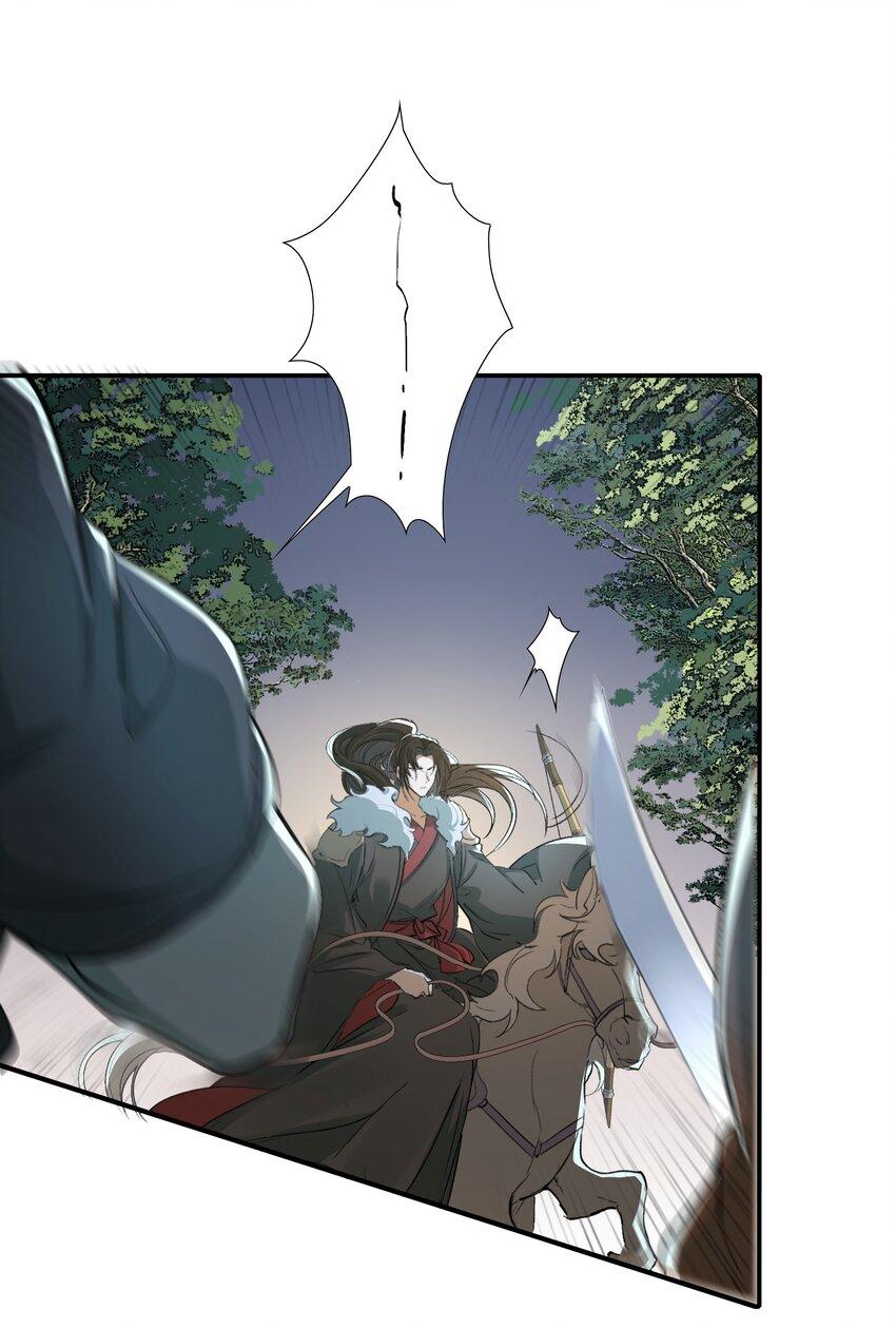 Loạn Thế Vi Vương: Chapter 19.1