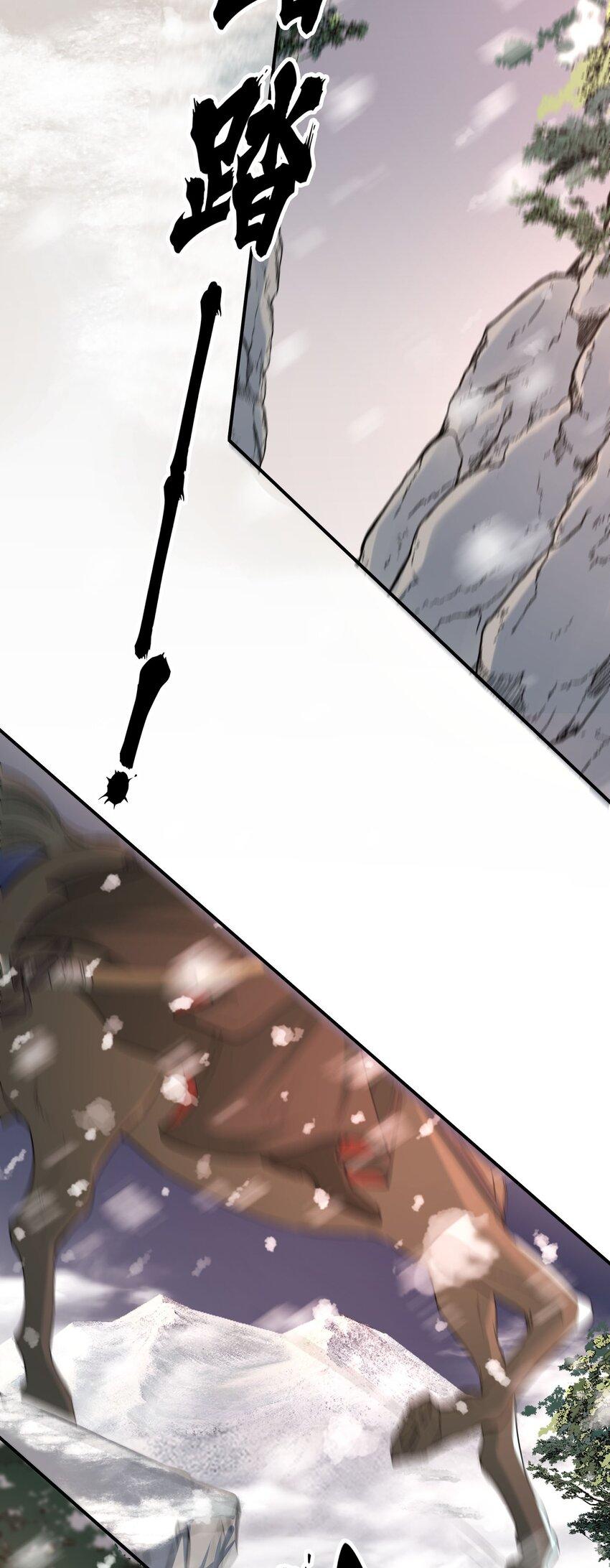 Loạn Thế Vi Vương: Chapter 19.1