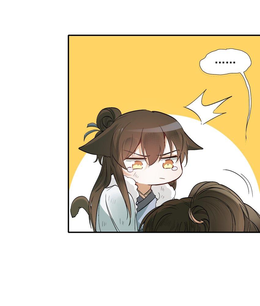 Loạn Thế Vi Vương: Chapter 19.2