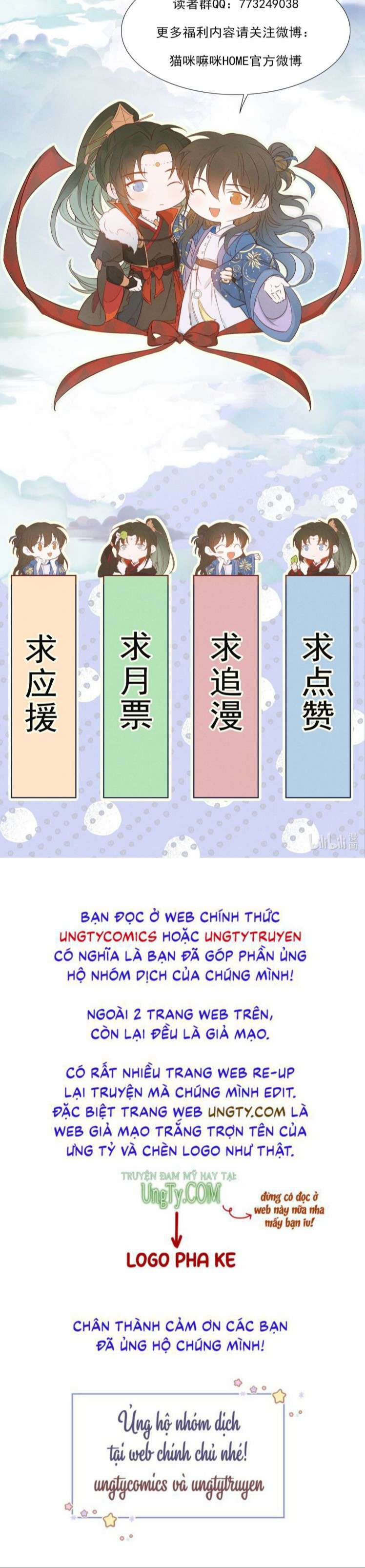 Loạn Thế Vi Vương: Chapter 19