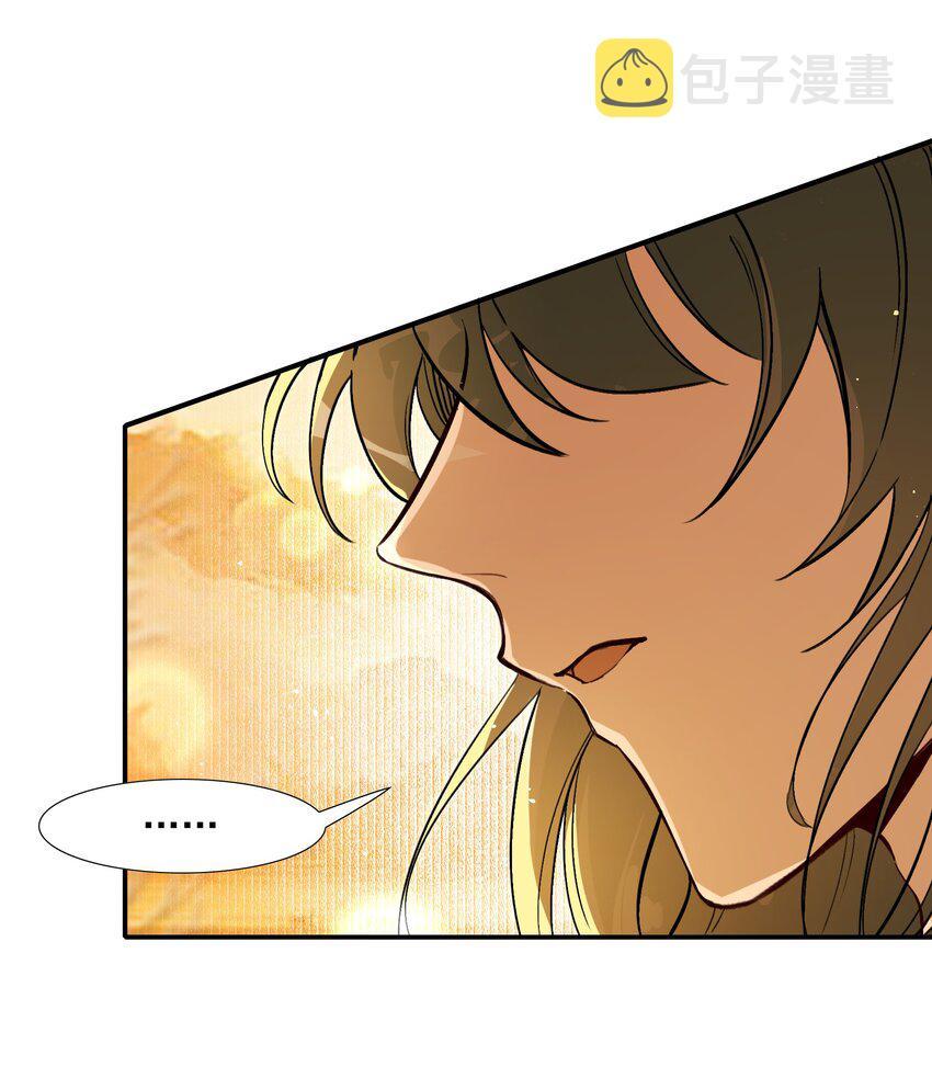 Loạn Thế Vi Vương: Chapter 22.2