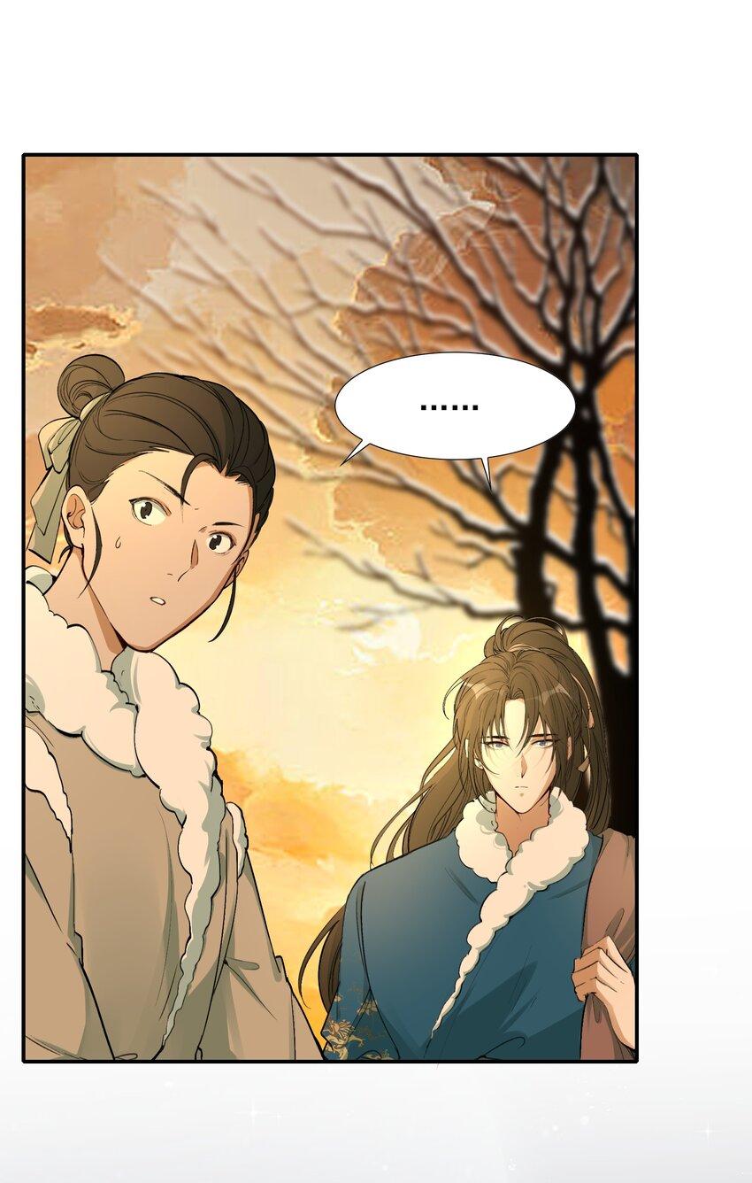 Loạn Thế Vi Vương: Chapter 22.2