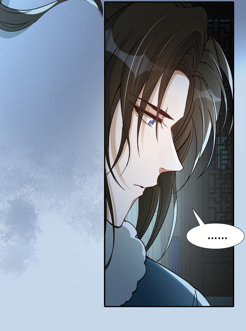 Loạn Thế Vi Vương: Chapter 22.2