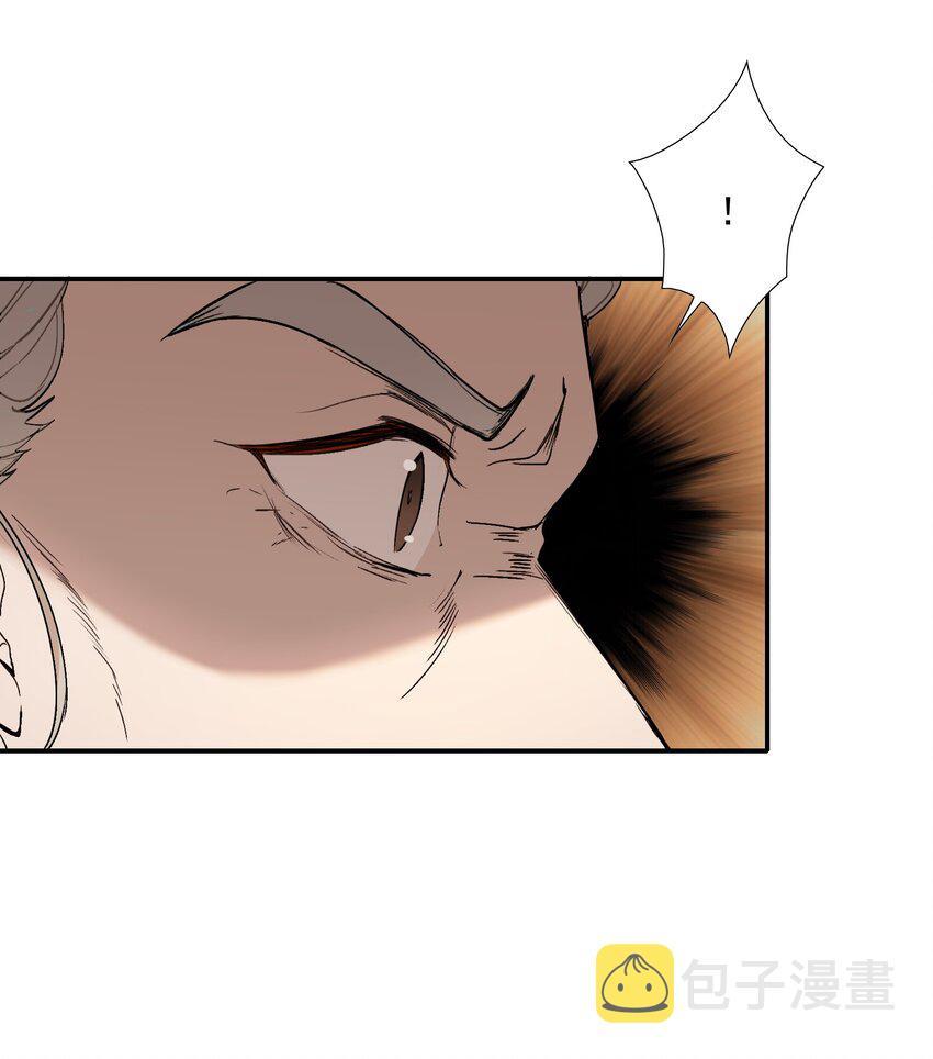 Loạn Thế Vi Vương: Chapter 24.1