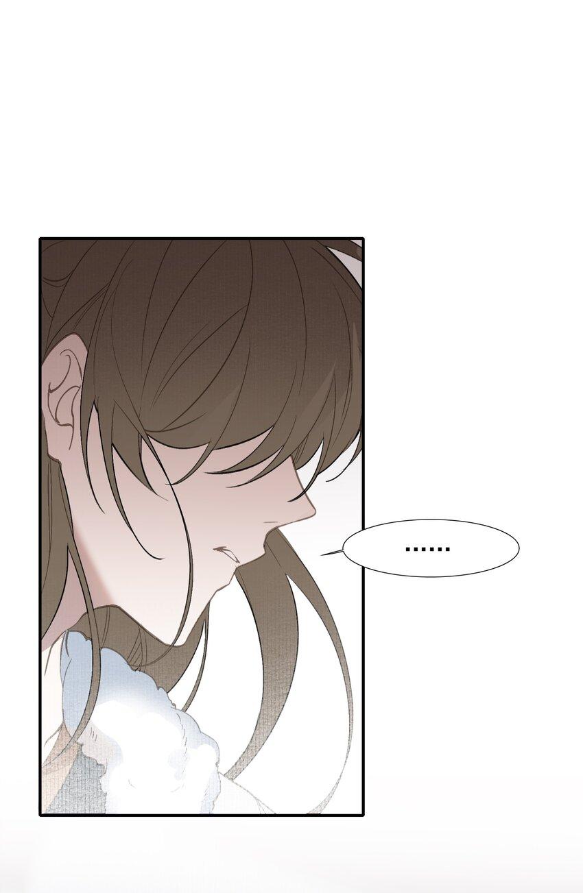 Loạn Thế Vi Vương: Chapter 24.1