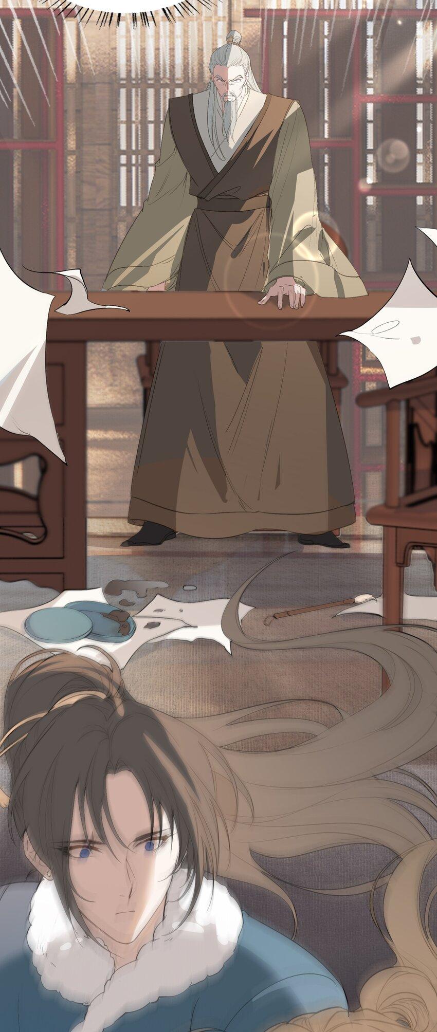 Loạn Thế Vi Vương: Chapter 24.1