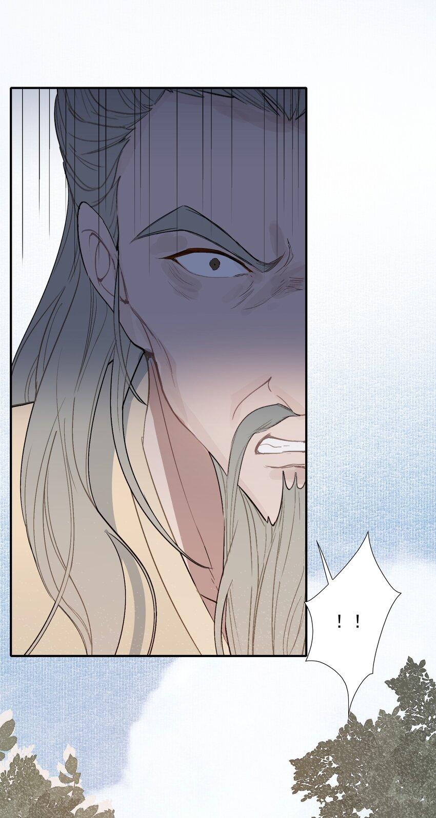 Loạn Thế Vi Vương: Chapter 24.1