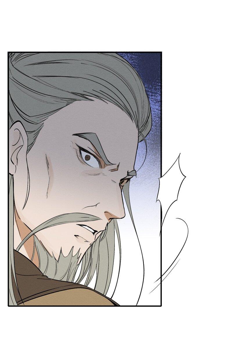 Loạn Thế Vi Vương: Chapter 24.1