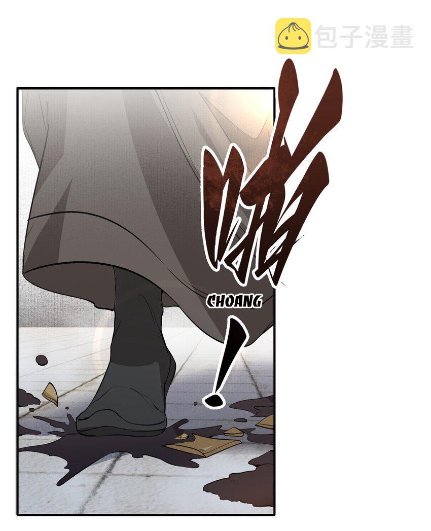 Loạn Thế Vi Vương: Chapter 24.1