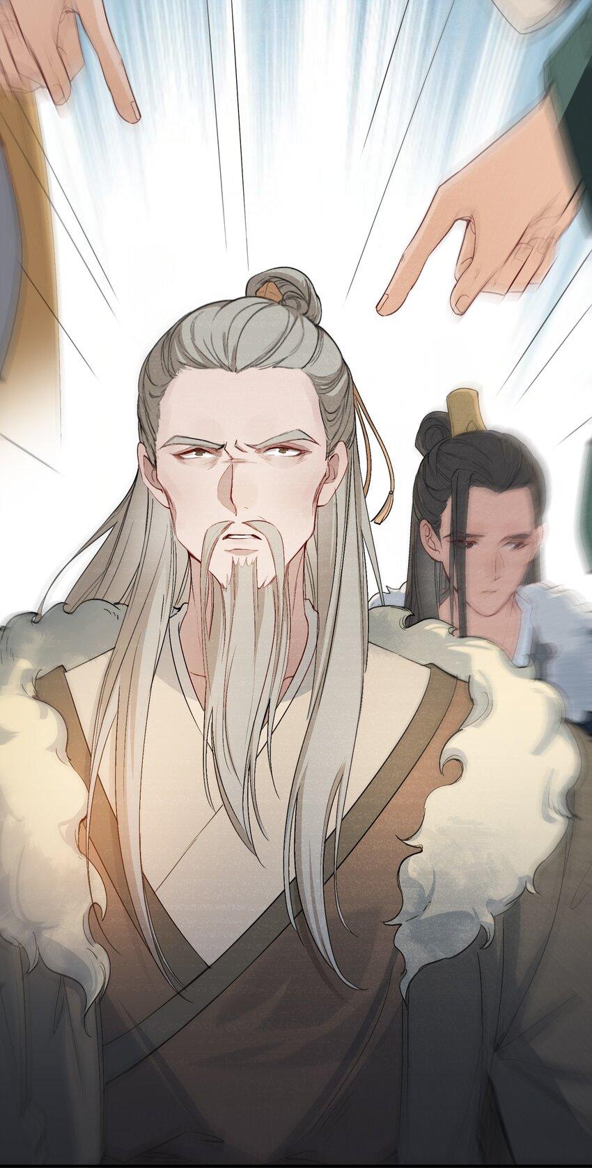 Loạn Thế Vi Vương: Chapter 24.2