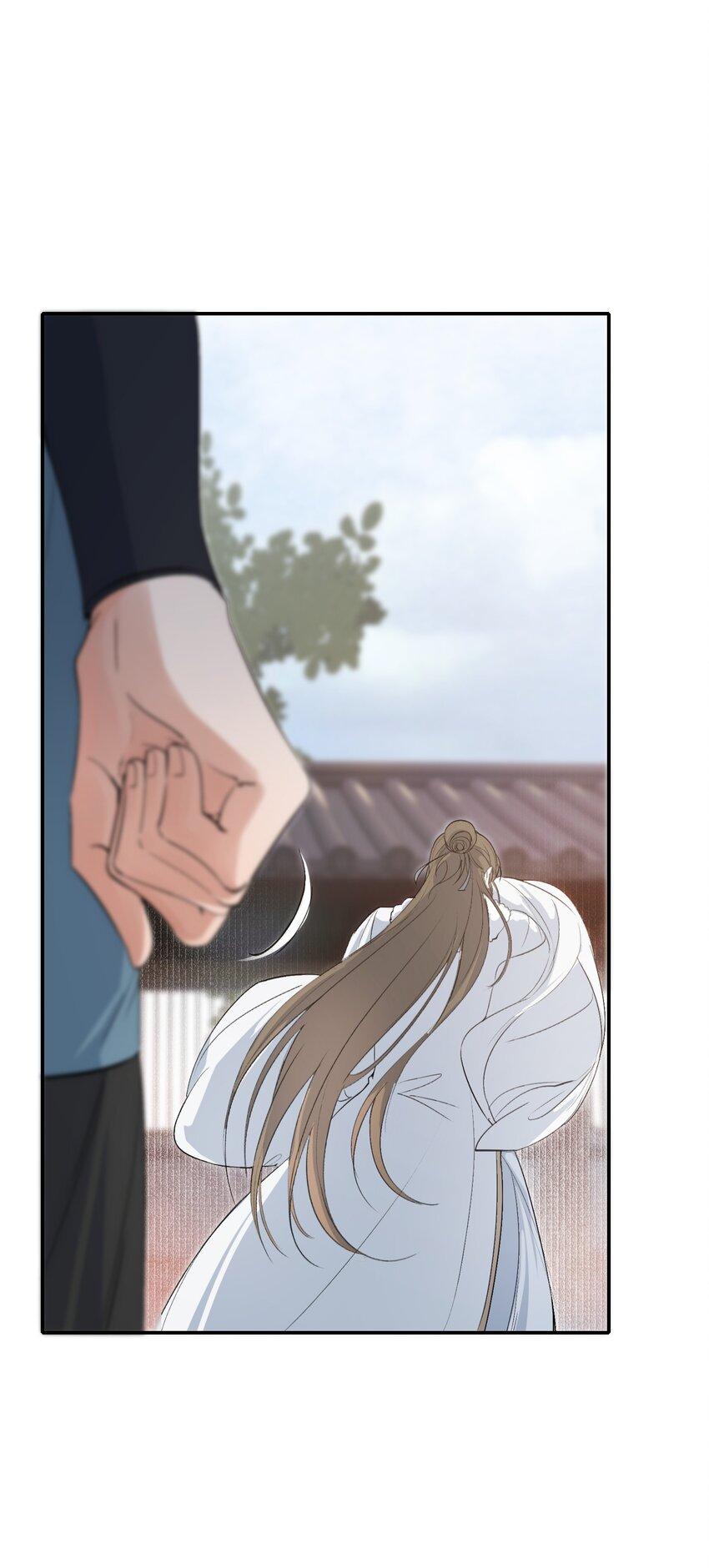 Loạn Thế Vi Vương: Chapter 24.2