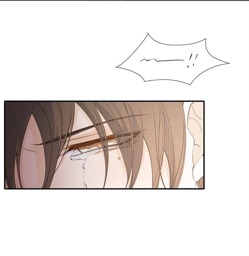 Loạn Thế Vi Vương: Chapter 24.2