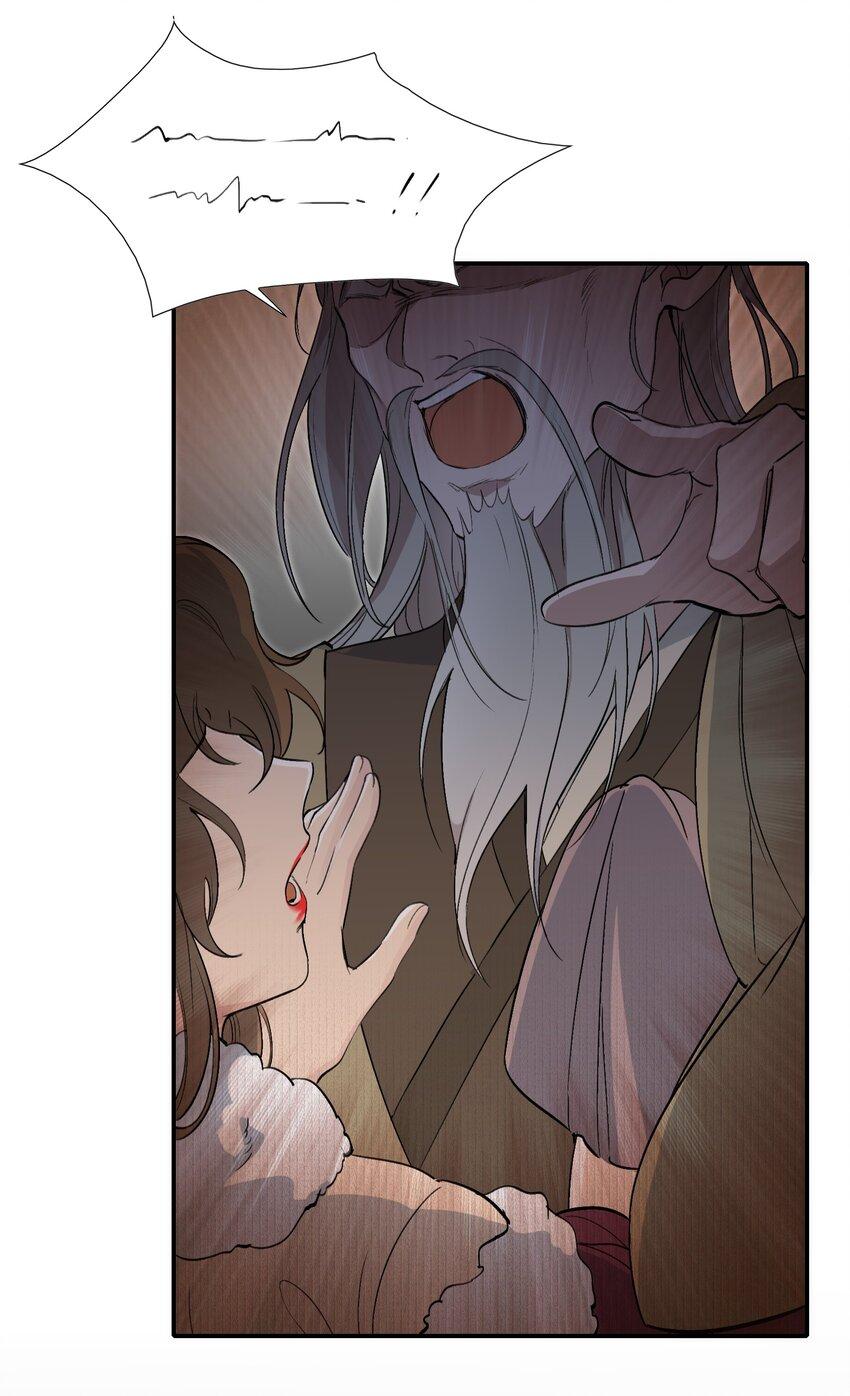 Loạn Thế Vi Vương: Chapter 24.2