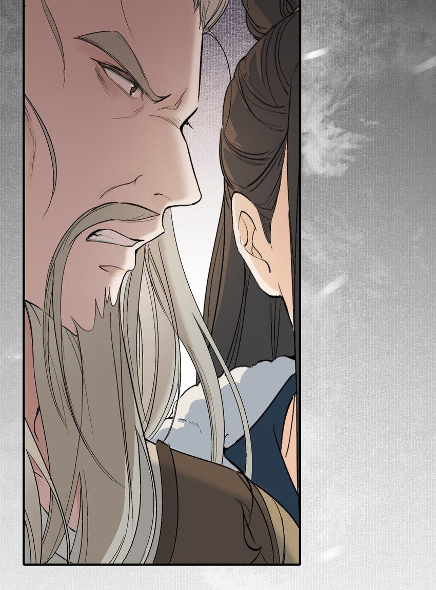 Loạn Thế Vi Vương: Chapter 24.2