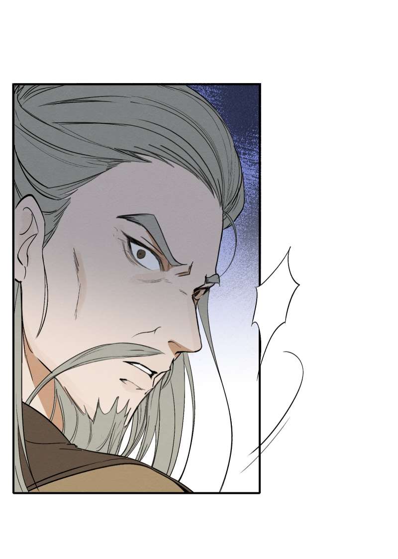 Loạn Thế Vi Vương: Chapter 24
