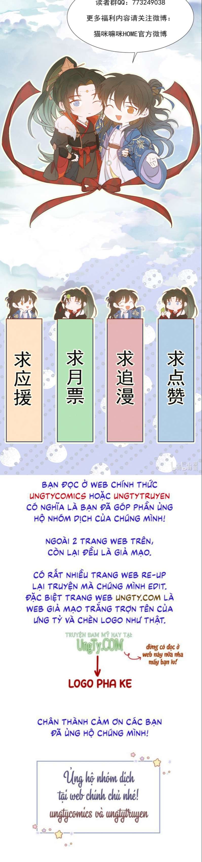 Loạn Thế Vi Vương: Chapter 24