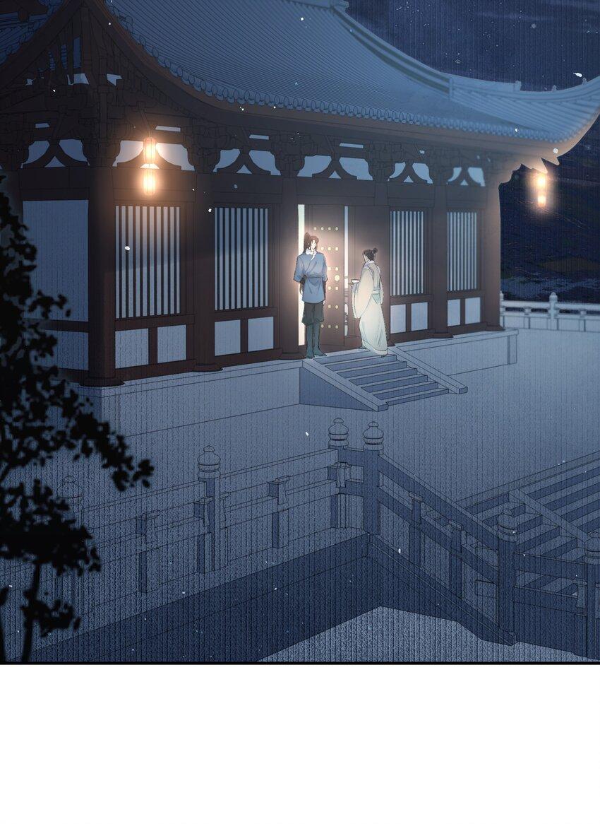 Loạn Thế Vi Vương: Chapter 25.1