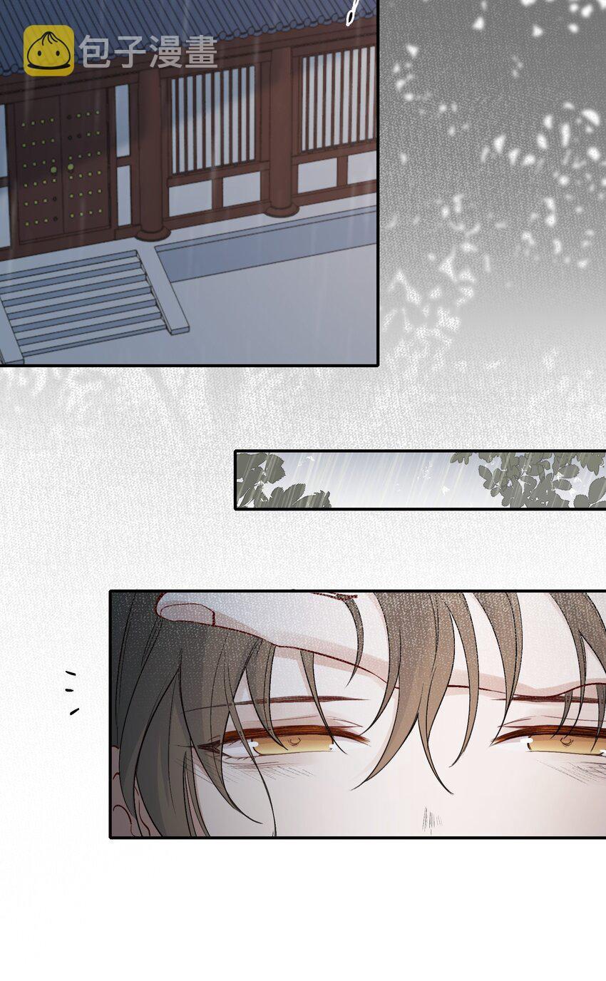 Loạn Thế Vi Vương: Chapter 25.1