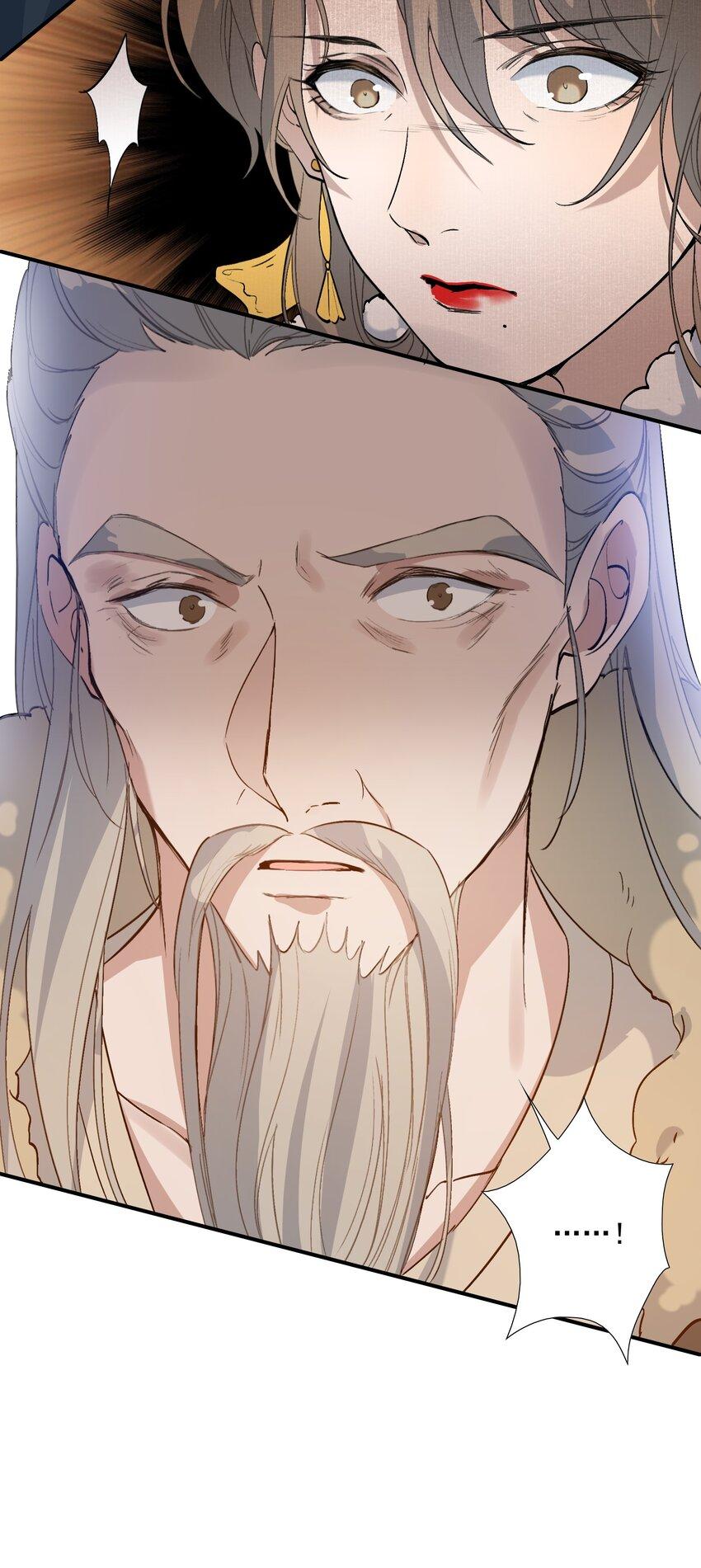 Loạn Thế Vi Vương: Chapter 25.1