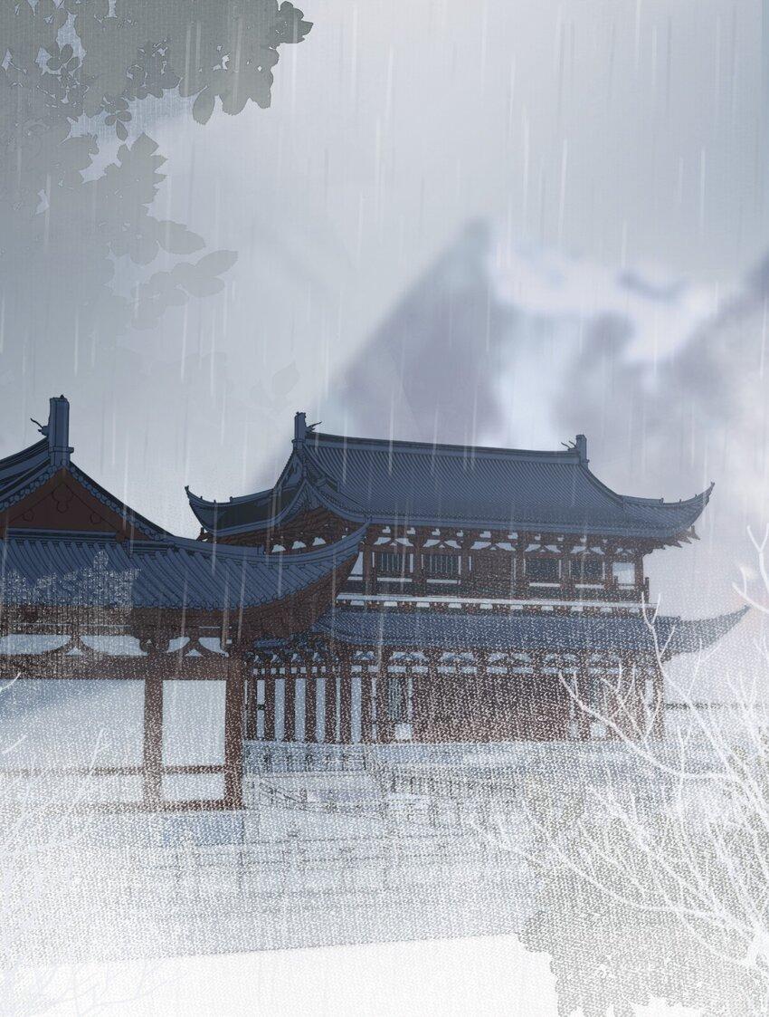 Loạn Thế Vi Vương: Chapter 25.1