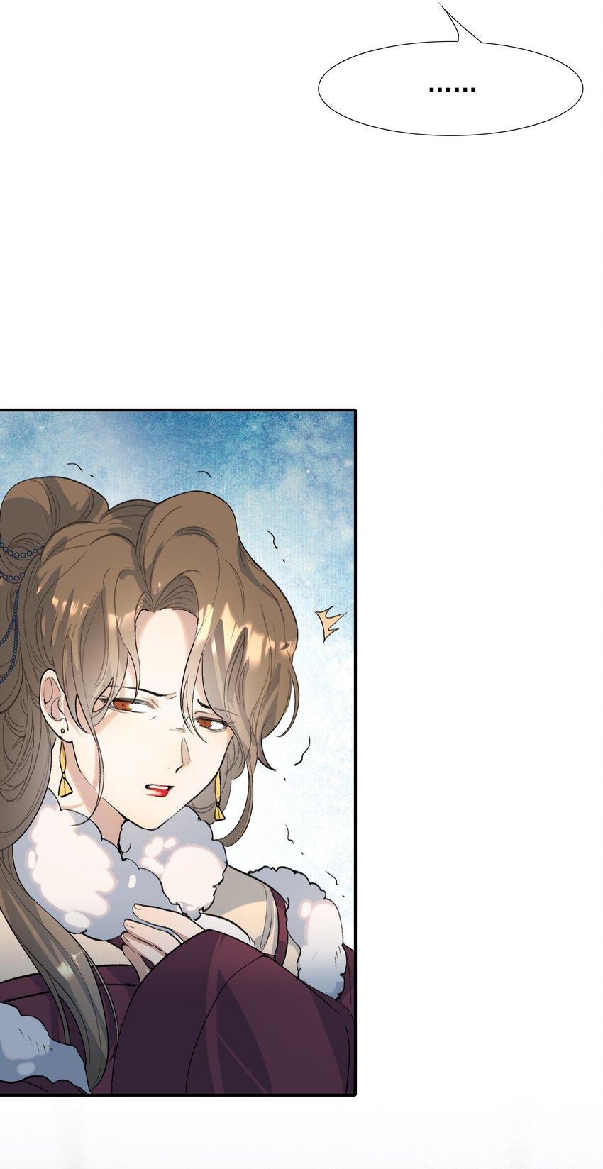 Loạn Thế Vi Vương: Chapter 25.1