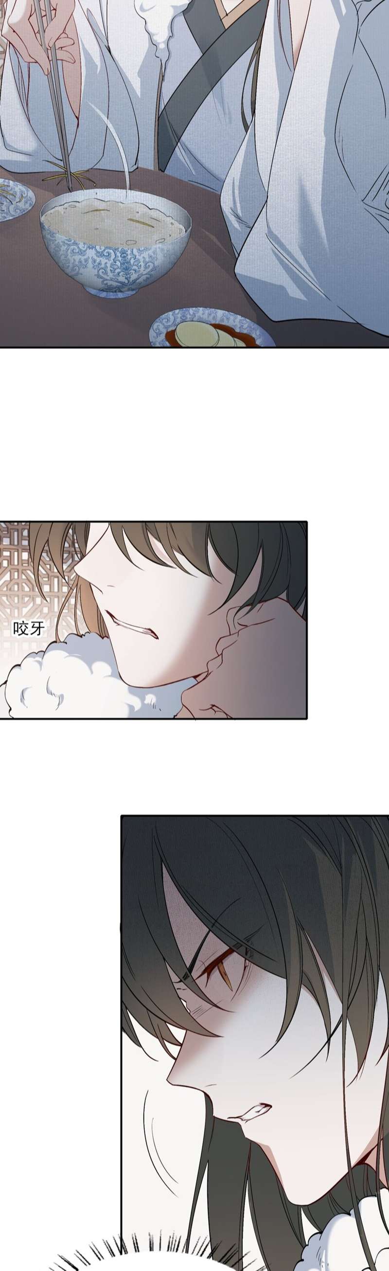 Loạn Thế Vi Vương: Chapter 25