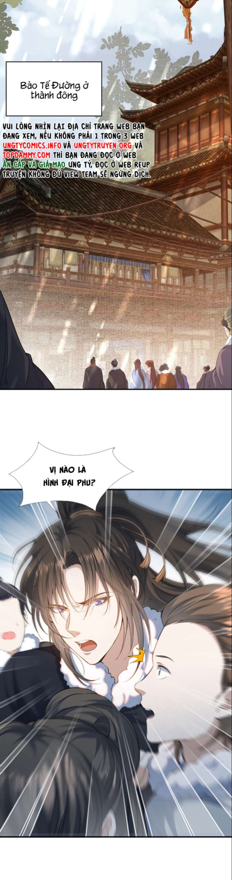 Loạn Thế Vi Vương: Chapter 26