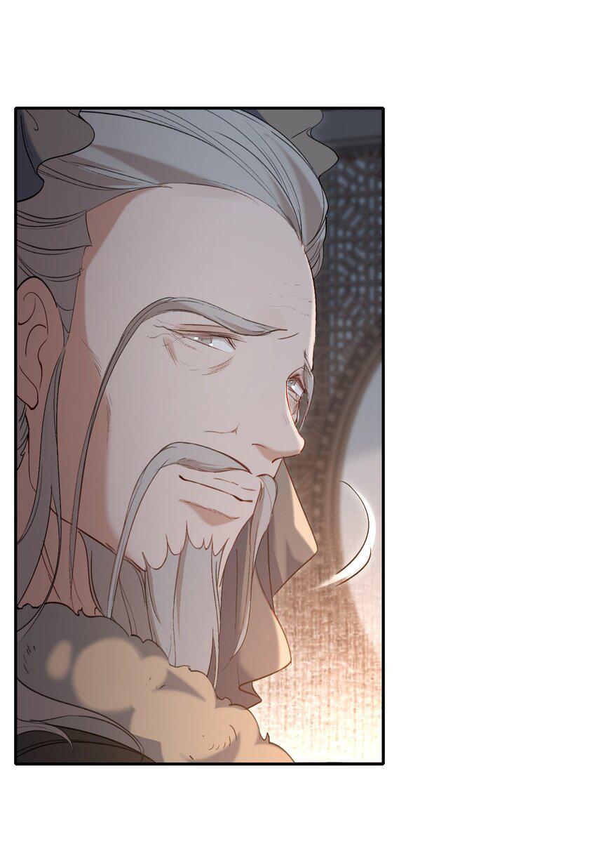 Loạn Thế Vi Vương: Chapter 27.1
