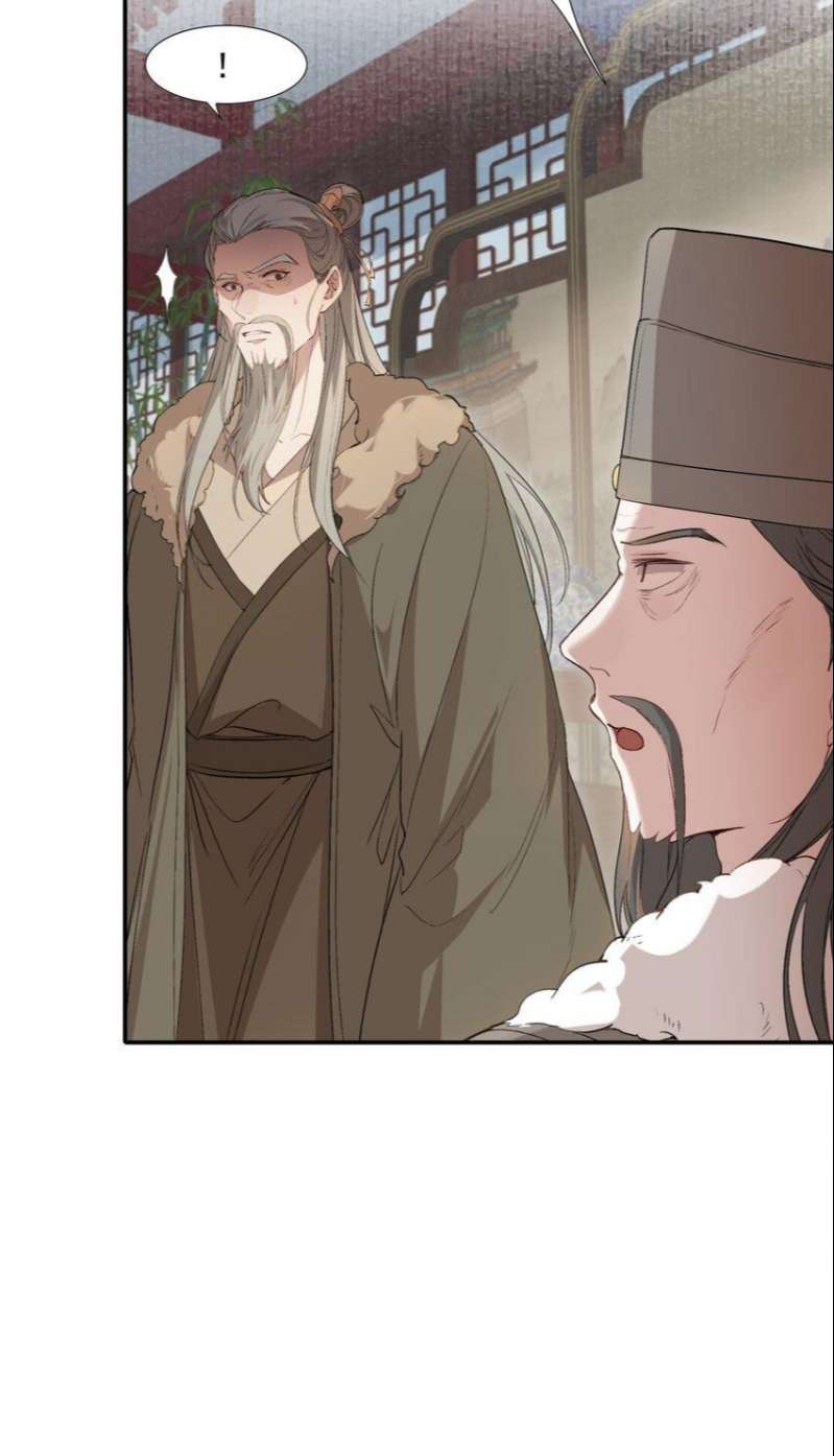Loạn Thế Vi Vương: Chapter 31