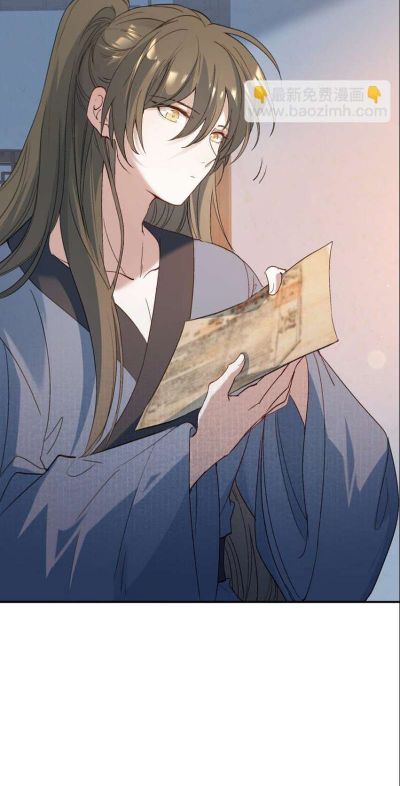 Loạn Thế Vi Vương: Chapter 31