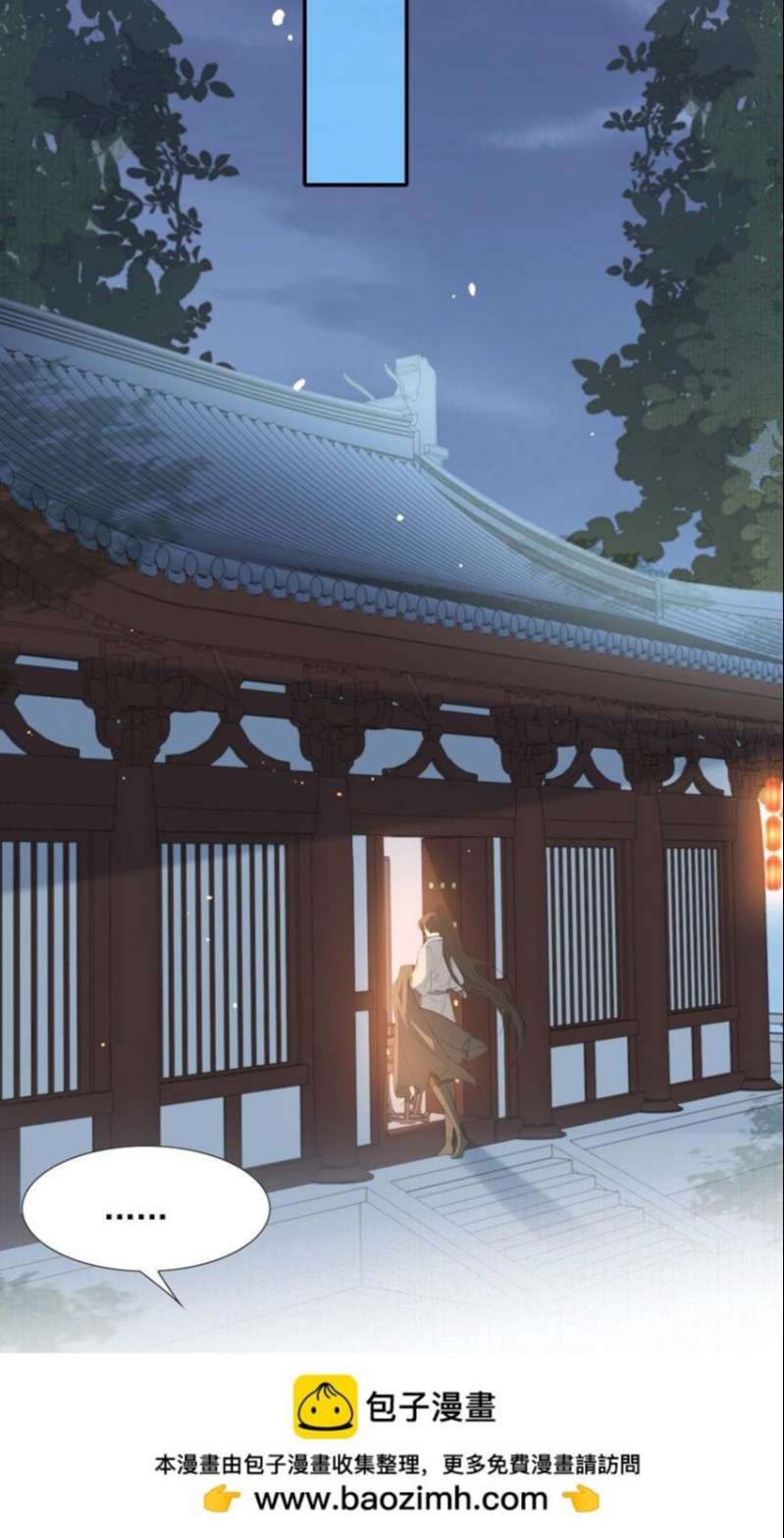 Loạn Thế Vi Vương: Chapter 31