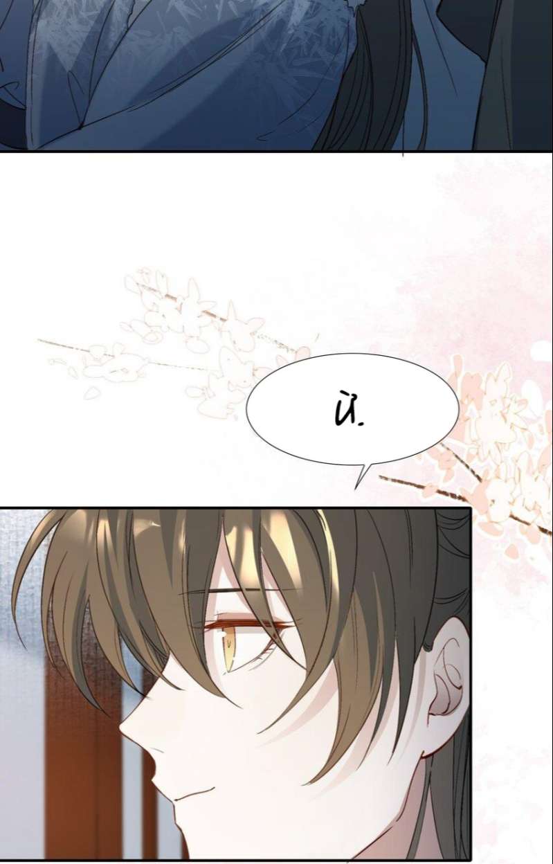 Loạn Thế Vi Vương: Chapter 31