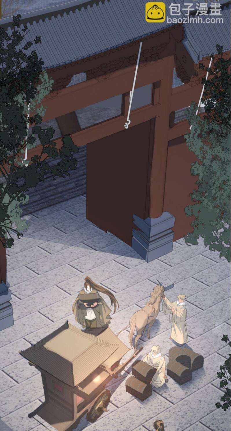 Loạn Thế Vi Vương: Chapter 31