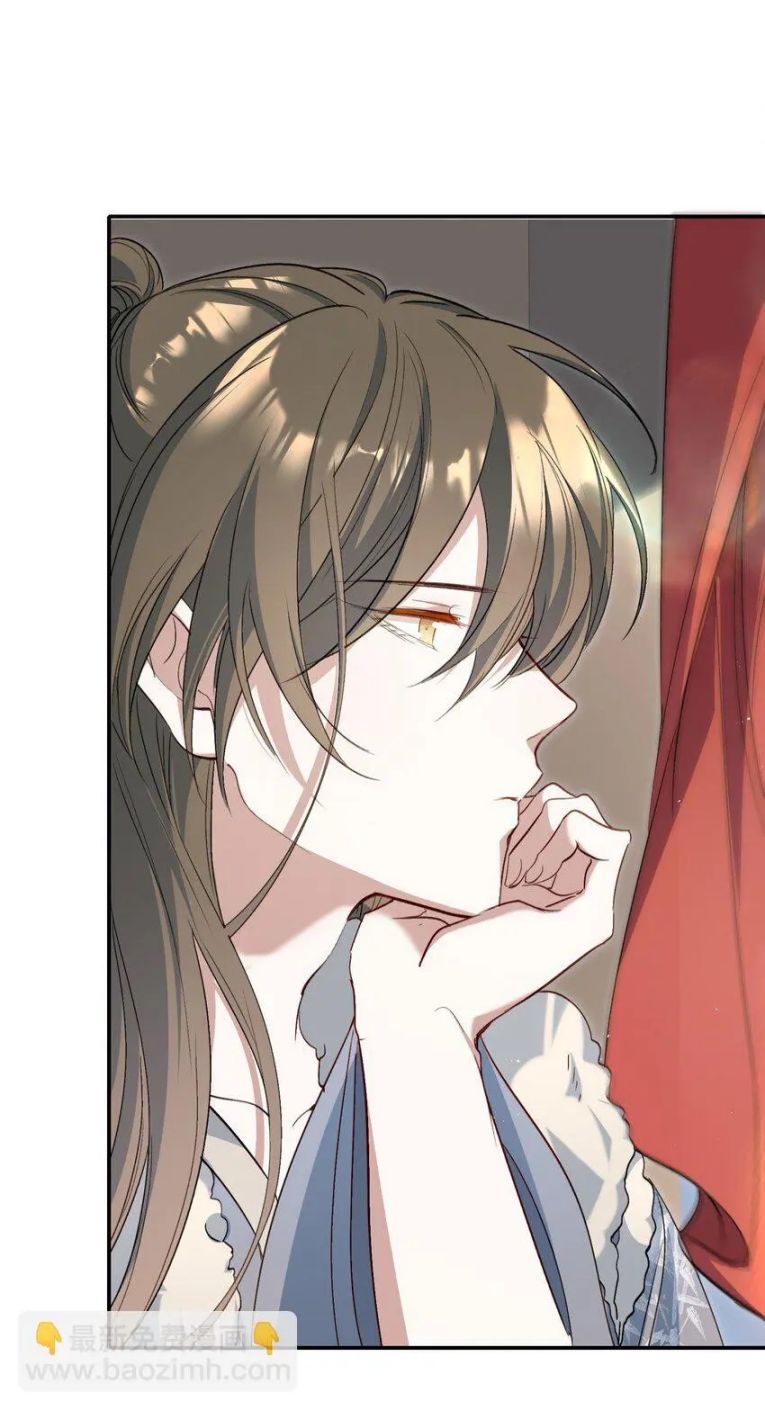 Loạn Thế Vi Vương: Chapter 32