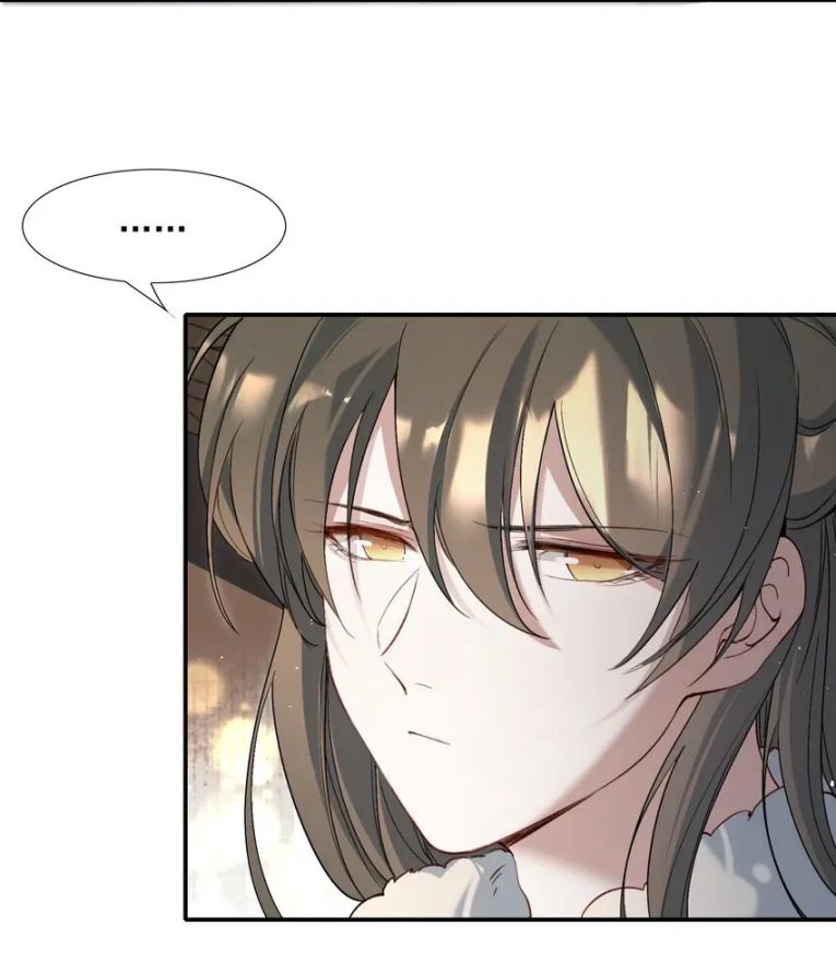 Loạn Thế Vi Vương: Chapter 32